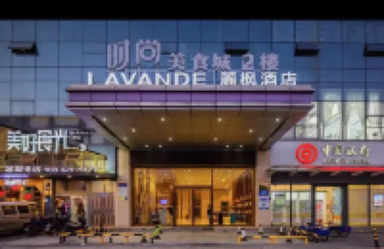 Lavande Hotel (Foshan Lishui Wanfu City Commercial Plaza) Hotels near Yuntai Garden