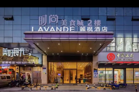 Lavande Hotel (Foshan Lishui Wanfu City Commercial Plaza)