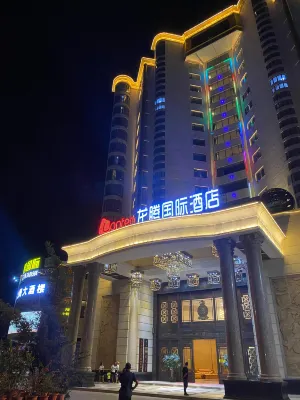 龍騰國際飯店（茂名電白萬達廣場店） - 廚房