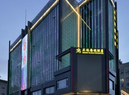 Zhengda Haiyue Hotel