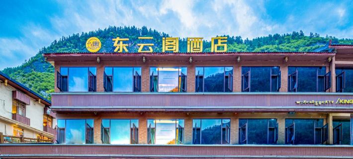 Jiuzhaigou Dongyunge Hotel Hotéis em Condado de Jiuzhaigou