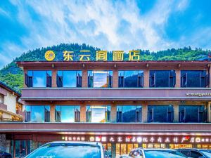 九寨溝東雲閣酒店