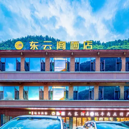 Jiuzhaigou Dongyunge Hotel