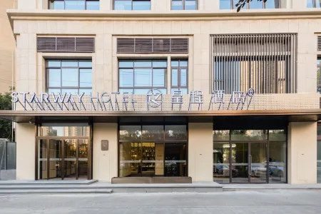 Starway Hotel (Xi'an Gaoxin Provincial Sports Training Center) Отели рядом с достопримечательностью «Xi'an Eurasia University»
