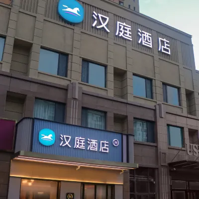 HanTing Hotel (Karakax Shengda Square) Hotels in de buurt van Karakax Old Town