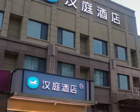 HanTing Hotel (Karakax Shengda Square) Hotels in Karakax