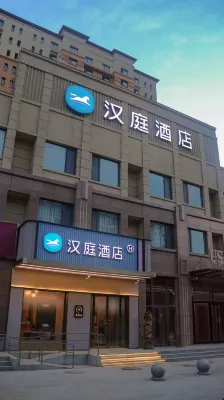 HanTing Hotel (Karakax Shengda Square) Hotel di Karakax County