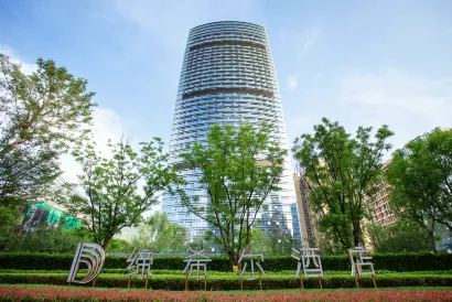 Dishi Hill Hotel (Chengdu Global Center Century City)