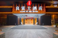 Liangfuji • Guofeng Intelligent Hotel Hotels near Jinfuhuang Commercial City