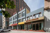 Aifeier Boutique Hotel (Taiyuan High-tech Zone Jinyang Street Subway Station) Hoteles en 