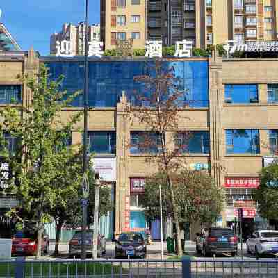 途麥迎賓酒店 （渠縣城南店 ） Hotel Exterior