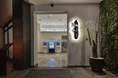 Taoshe Art Hotel (Jingdezhen People's Square) Hotels near Yuyaojing Alley