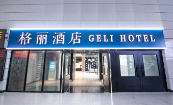Gerry Hotel (Nanning East Railway Station South Square)
