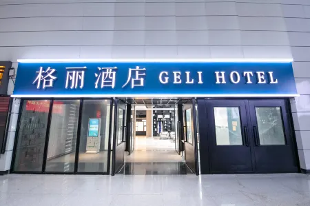 Gerry Hotel (Nanning East Railway Station South Square)