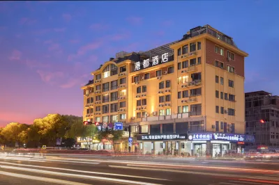 Yiwu Gangdu Hotel (Central Hospital)