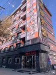 Holiday Yizhan Chain Hotel (Mudanjiang West No.4 Branch)