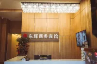 Donghui Business Hotel (Feixi Taohua Town Government Baida Outlet Living Plaza)