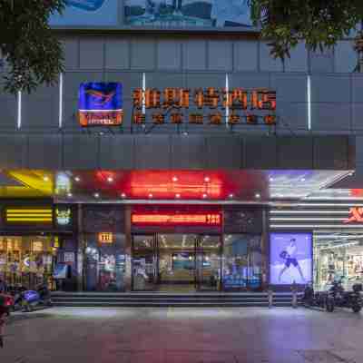 Yeste Hotel (Nanning Shanglin Store) Hotel Exterior