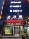 Foshan Zebra Line Hotel (Sanjiang Branch) Hotel dekat Chen Quangang Uprising Former Site