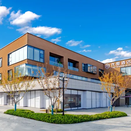 Shutu Hotel (Shuyang Shuangqing Wanshui Street Branch)