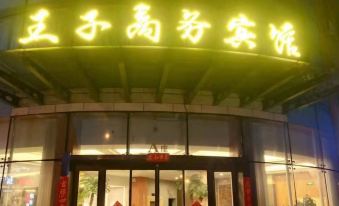 Prince Business Hotel in Daxing'anling