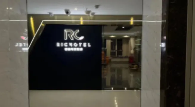 Ruichi E-sports Homestay