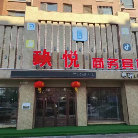 Yueyue Business Hotel