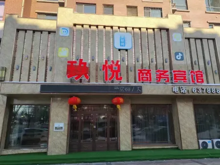 Yueyue Business Hotel