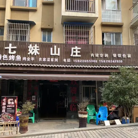 Qimei Hotel