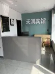 Tianrun Hotel Hotels in Cheng'an County