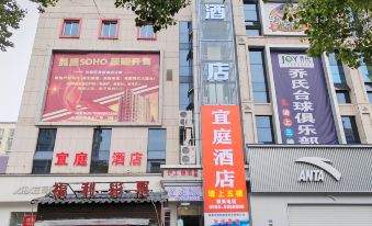 Sanmingsha Yiting Hotel (Pedestrian Street)
