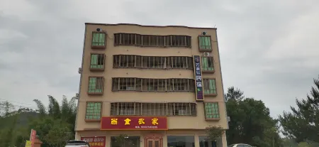 Fangyaxuan Homestay Отели в г. Пинюань