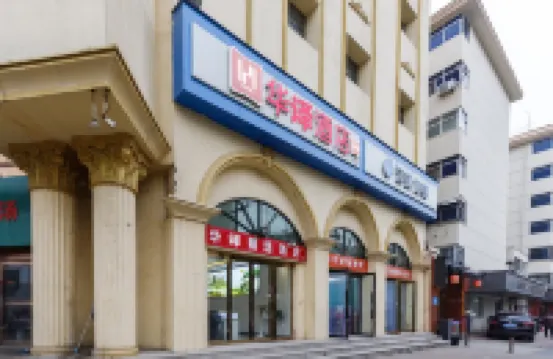 Huayi Selected Hotel (Zhengzhou Huainan Street) Các khách sạn ở Trịnh Châu