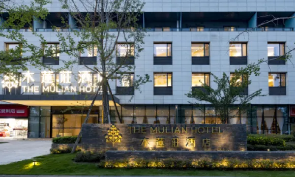 The Mulian Hotel (Chengdu Frontier Medical Center Xinchuan Road Subway Station) Hotels in Chengdu