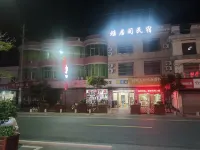 Tonggu Pailao Yajuge Homestay