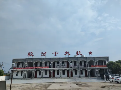 Kangda Shifenxiao Homestay
