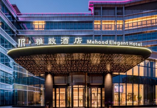 Guangzhou Baiyun Airport Mehood Elegant Hotel Hotel Overview