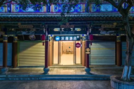 HanTing Hotel (Jianshui Ancient Town Zhujia Garden) Hotels in der Nähe von Zhu's Garden