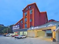 品美居溫泉影院飯店（都江堰景區南橋店） 融創樂園/熊貓谷住宿飯店