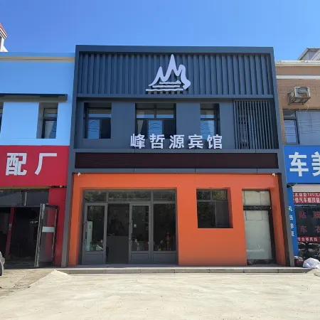 Fuyufeng Zheyuan Hotel