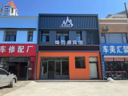 Fuyufeng Zheyuan Hotel Отели в г. Фуюй