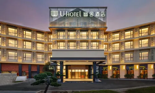 Youshe Hotel (Nanping Wanda Plaza)