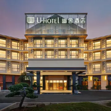 Youshe Hotel (Nanping Wanda Plaza)