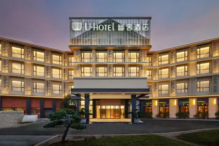 Youshe Hotel (Nanping Wanda Plaza) Отели в г. Наньпин