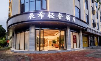 Chenxi Light Luxury Hotel (Mangshi Airport Mangshi Square)