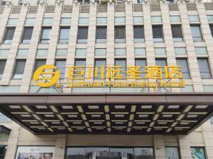 Tianjin Juchuan Yuansheng Hotel&Serviced Apartment