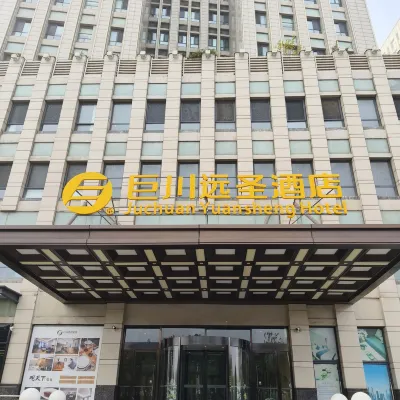 天津ジューチュワン遠聖ホテル 大沽砲台周辺のホテル