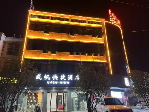 Taihe Shengfan Express Hotel