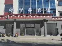 Xueyuan Hotel Hotels in Muli