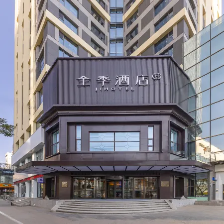 JI Hotel (Lanzhou Dongfanghong Plaza Wanxiangcheng)